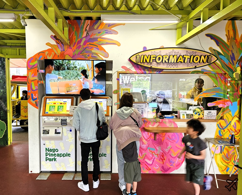 2026沖繩景點 名護鳳梨公園與恐龍園區 沖繩自由行 親子雨備景點 2026沖繩景點 名護鳳梨公園與恐龍園區 沖繩自由行 親子雨備景點