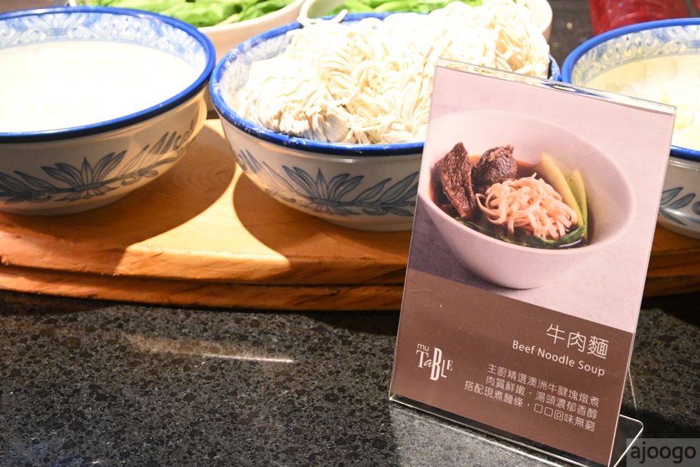 2026宜蘭美食 礁溪寒沐酒店 MU TABLE平日午餐吃到飽 礁溪美食