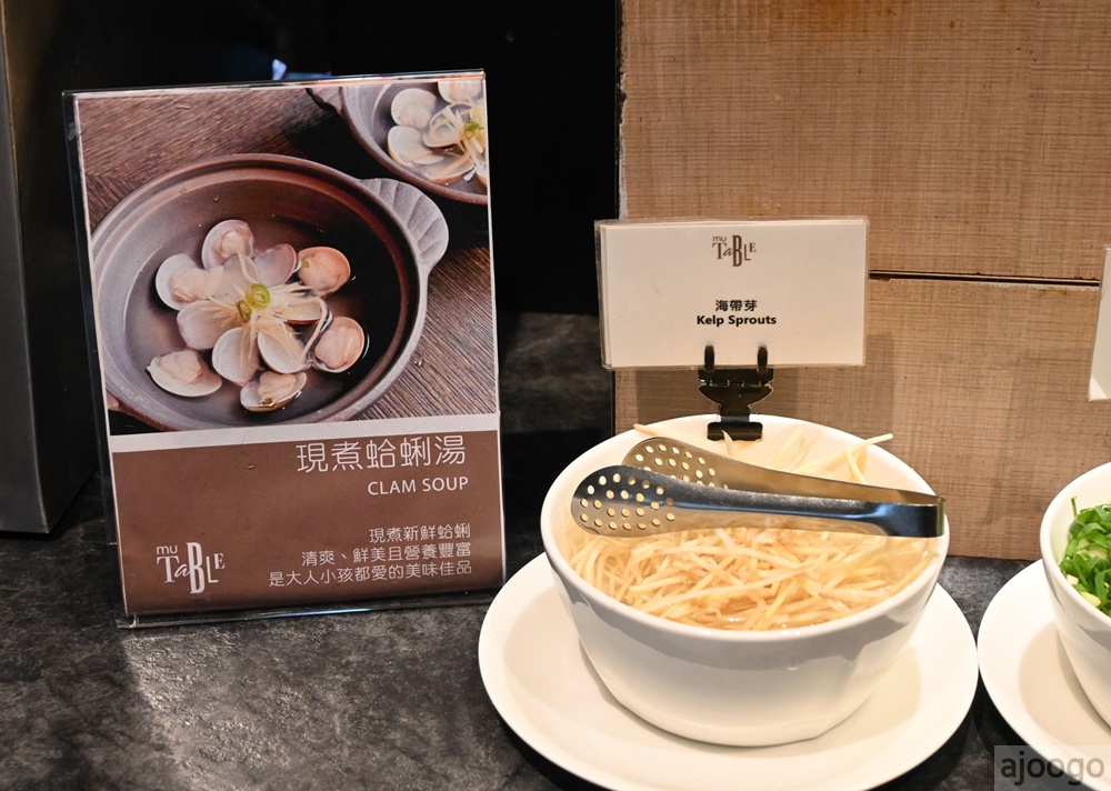 2026宜蘭美食 礁溪寒沐酒店 MU TABLE平日午餐吃到飽 礁溪美食