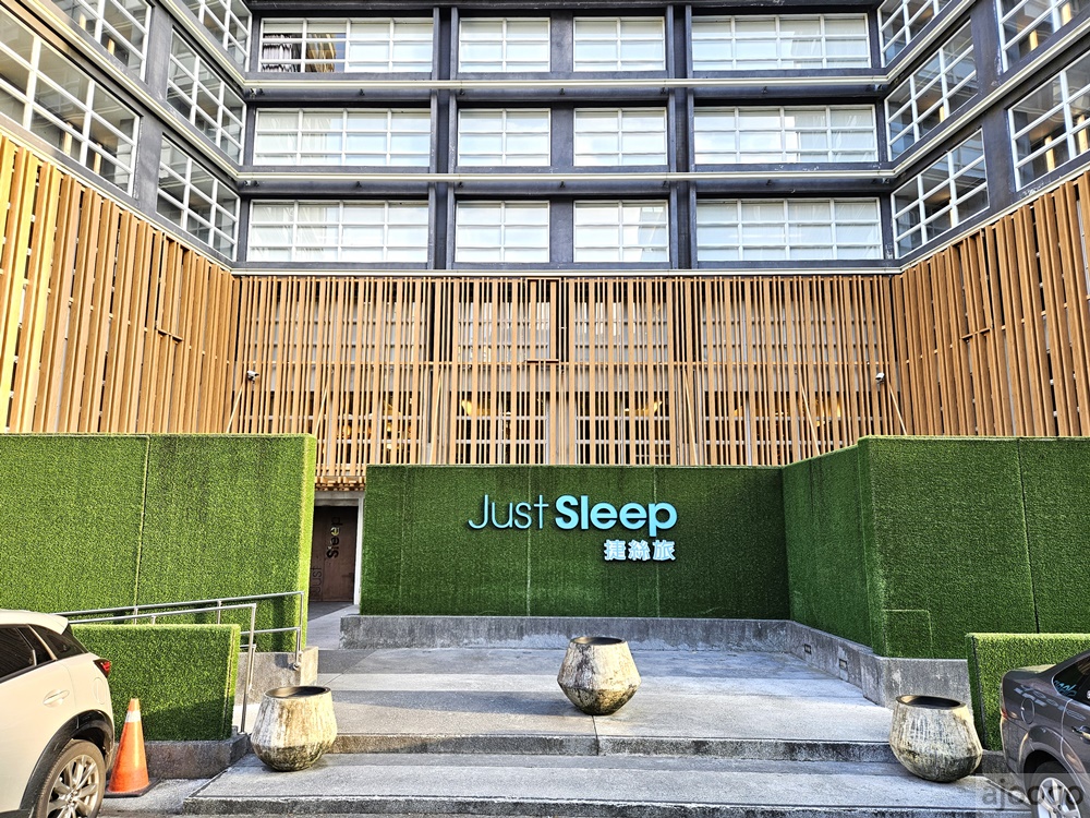 2026宜蘭住宿 捷絲旅宜蘭礁溪館 礁溪飯店推薦 早餐、溫泉裸湯 2026宜蘭住宿 捷絲旅宜蘭礁溪館 礁溪飯店推薦 早餐、溫泉裸湯