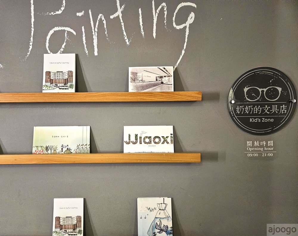 2026宜蘭住宿 捷絲旅宜蘭礁溪館 礁溪飯店推薦 早餐、溫泉裸湯