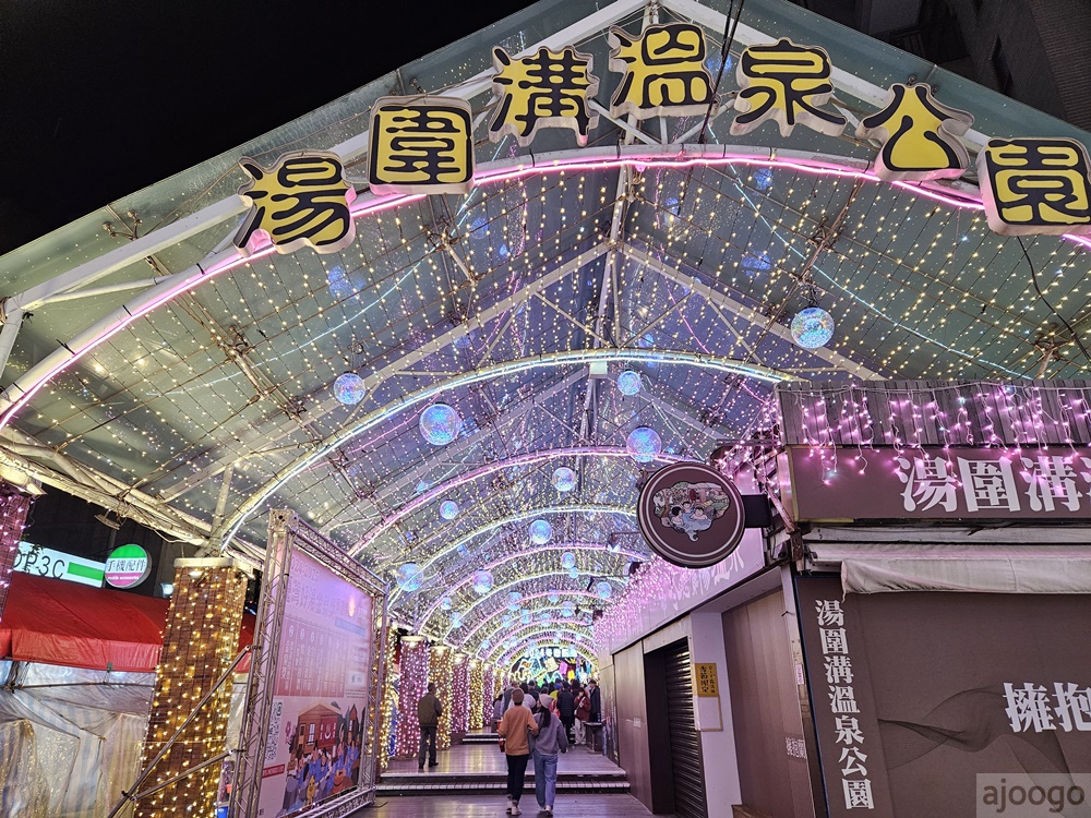 2026宜蘭住宿 捷絲旅宜蘭礁溪館 礁溪飯店推薦 早餐、溫泉裸湯