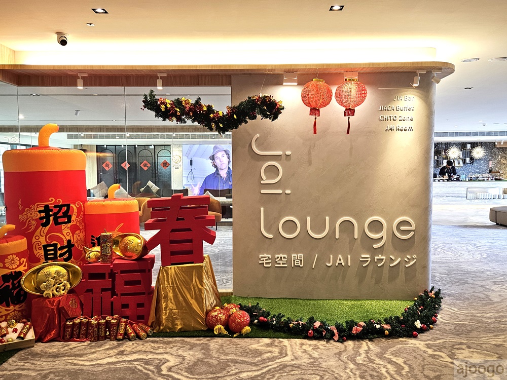 2026台南住宿 宅夏都 台南飯店推薦 夏都全新設計旅店品牌 台南旅遊