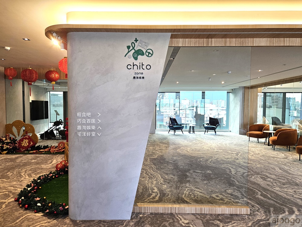 2026台南住宿 宅夏都 台南飯店推薦 夏都全新設計旅店品牌 台南旅遊
