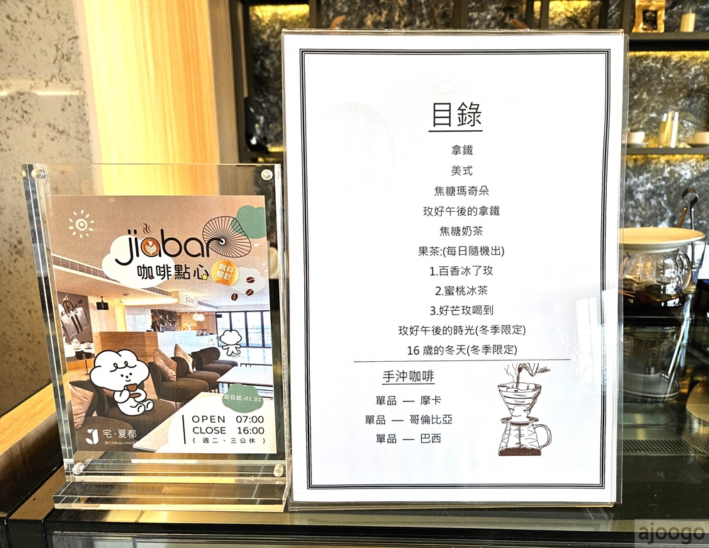 2026台南住宿 宅夏都 台南飯店推薦 夏都全新設計旅店品牌 台南旅遊