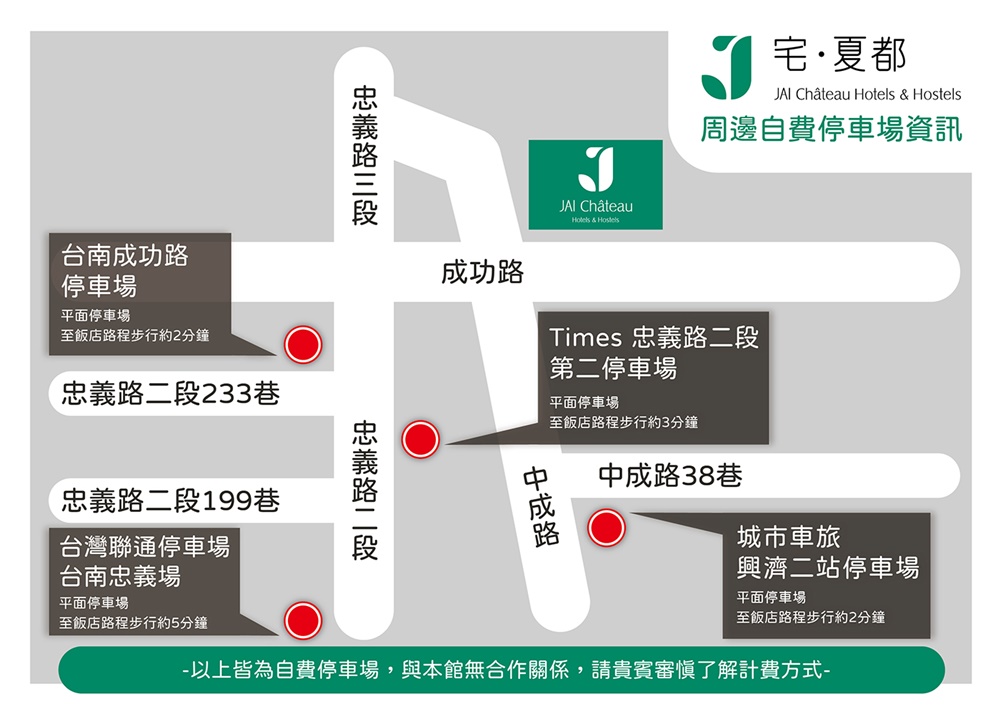 2026台南住宿 宅夏都 台南飯店推薦 夏都全新設計旅店品牌 台南旅遊