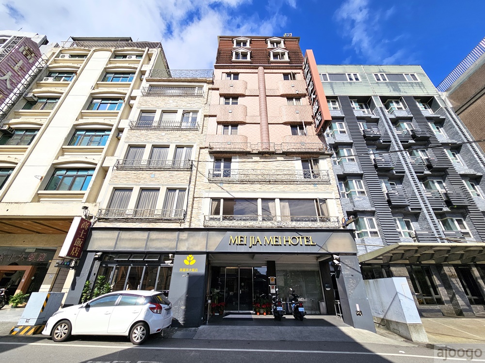 2026宜蘭住宿 礁溪美嘉美大飯店 便宜礁溪溫泉飯店 早餐、消夜