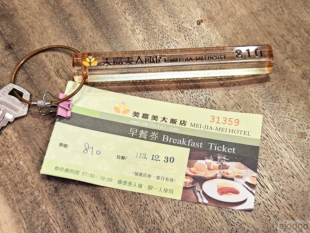 2026宜蘭住宿 礁溪美嘉美大飯店 便宜礁溪溫泉飯店 早餐、消夜