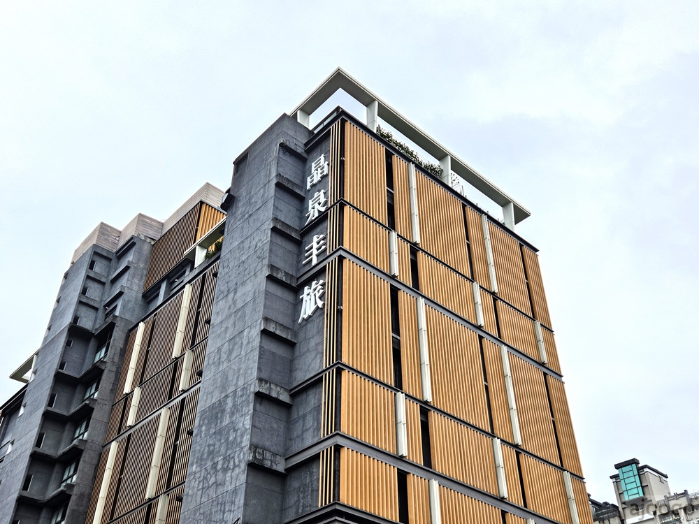 2026宜蘭住宿 礁溪晶泉丰旅 泉思套房、早餐、無邊際泳池、景觀溫泉池 礁溪住宿推薦