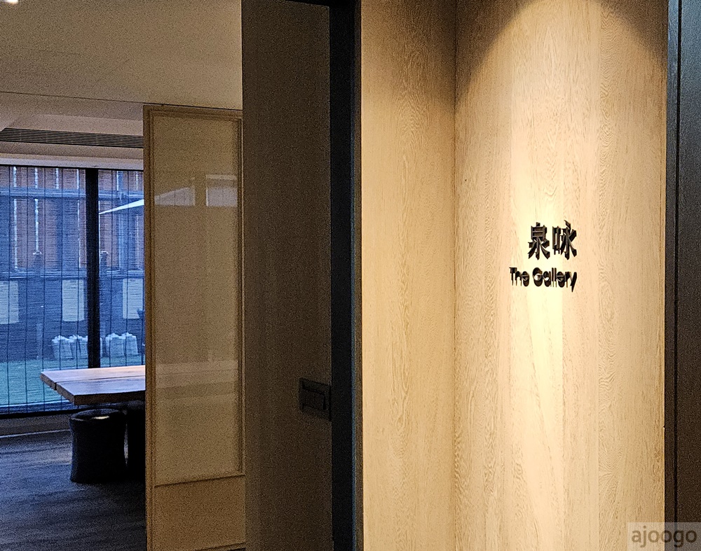 2026宜蘭住宿 礁溪晶泉丰旅 泉思套房、早餐、無邊際泳池、景觀溫泉池 礁溪住宿推薦