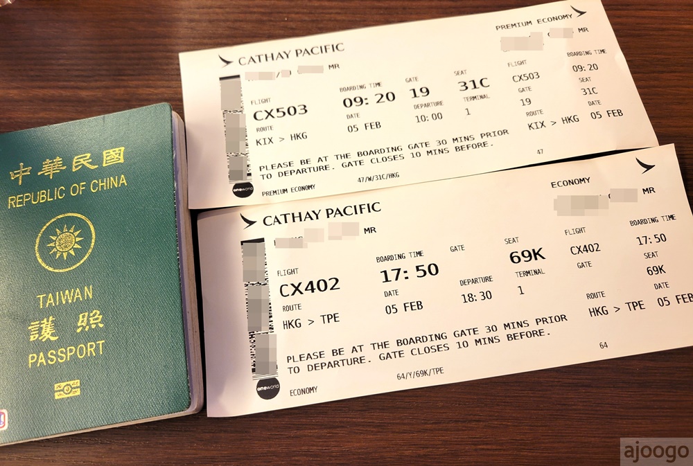 國泰航空 大阪KIX-香港HKG A350豪華經濟艙/特選經濟客艙 開箱CX503 國泰航空 大阪KIX-香港HKG A350豪華經濟艙/特選經濟客艙 開箱CX503