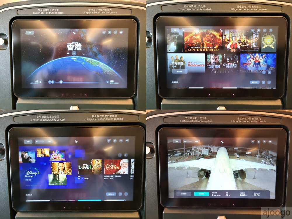 國泰航空 大阪KIX-香港HKG A350豪華經濟艙/特選經濟客艙 開箱CX503