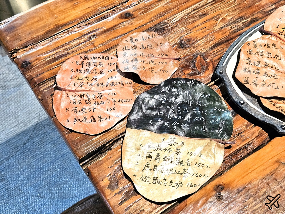 三峽老街 庶民美術館 老宅改建的當代藝術博物館 網美咖啡廳 三峽景點推薦