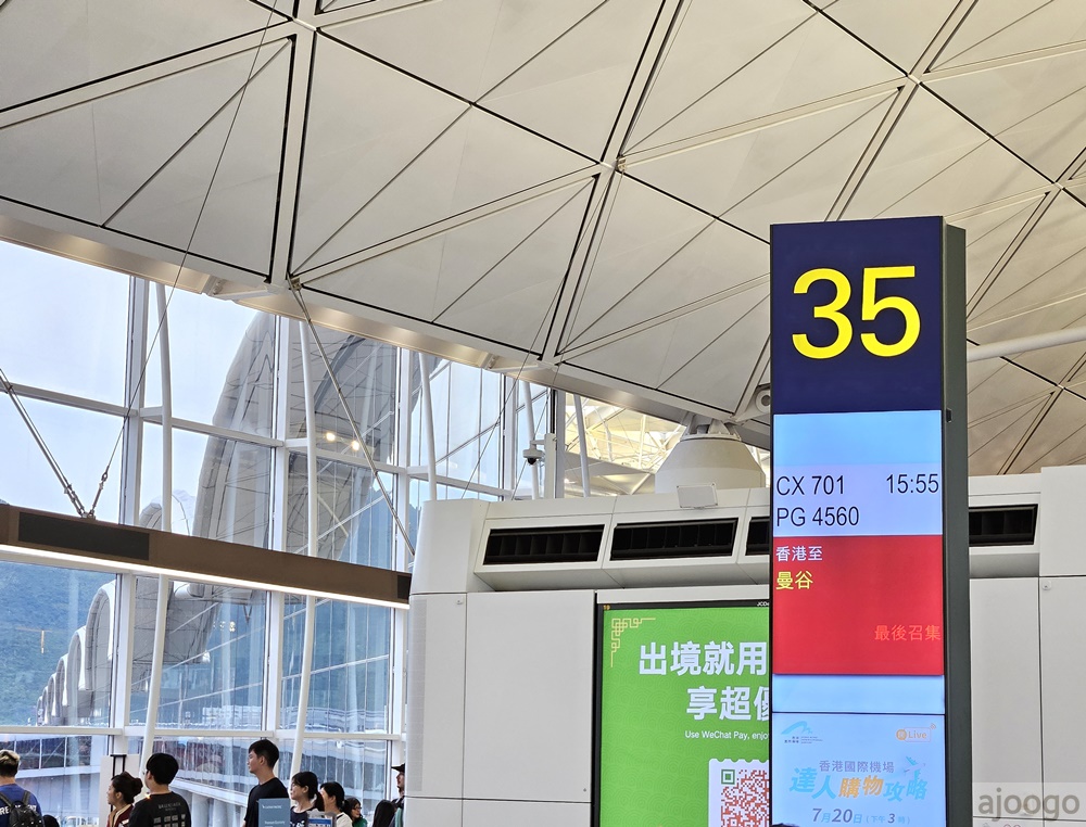 2026國泰航空 香港HKG-曼谷BKK 經濟艙飛機餐 開箱CX701/CX756