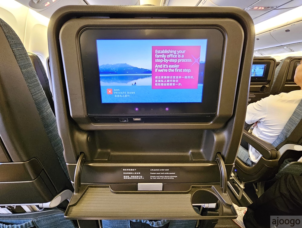 2026國泰航空 香港HKG-曼谷BKK 經濟艙飛機餐 開箱CX701/CX756