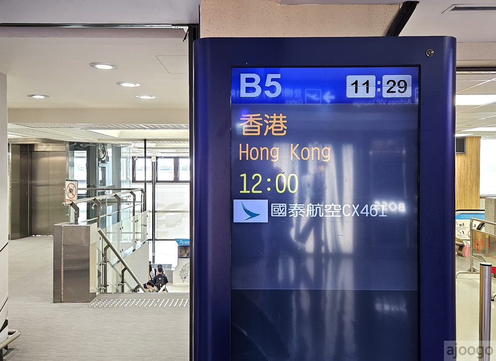 2026國泰航空 桃園TPE-香港HKG 經濟艙飛機餐 開箱CX461/CX420