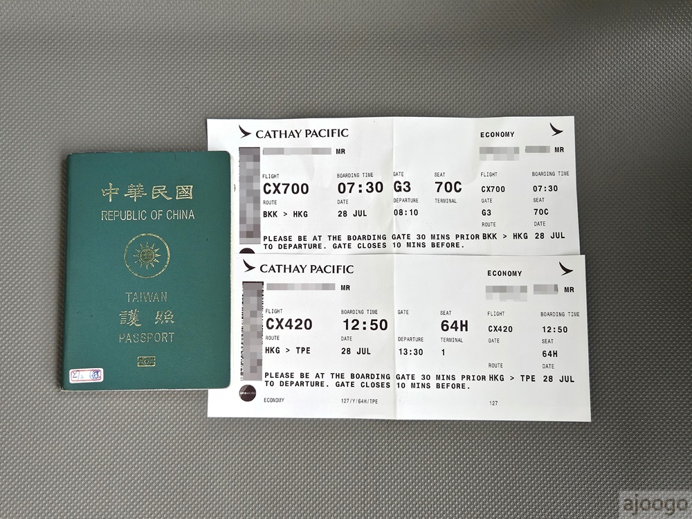 2026國泰航空 桃園TPE-香港HKG 經濟艙飛機餐 開箱CX461/CX420