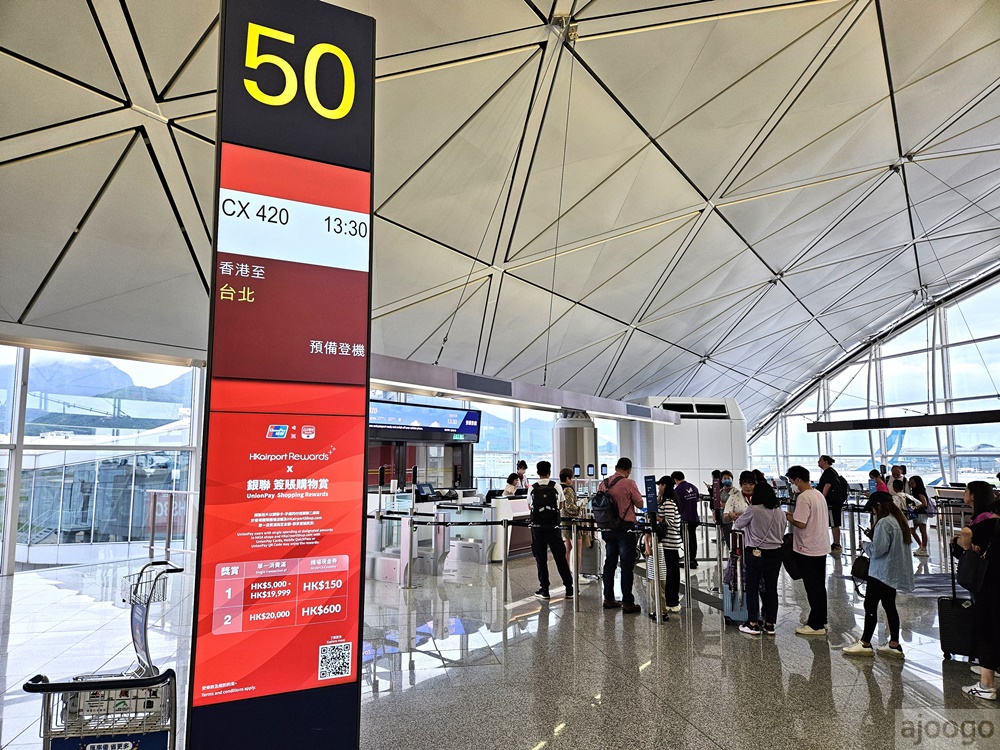 2026國泰航空 桃園TPE-香港HKG 經濟艙飛機餐 開箱CX461/CX420