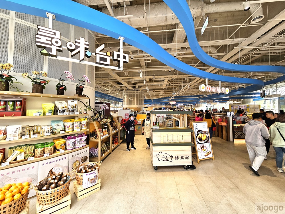 台中景點 清水休息站/清水服務區 全新改裝升級 國道3號休息站