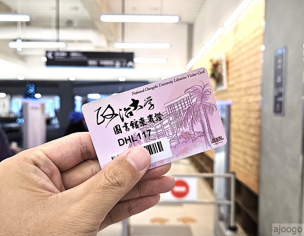 2026台北景點 達賢圖書館 台北最美圖書館 校外人士免費參觀