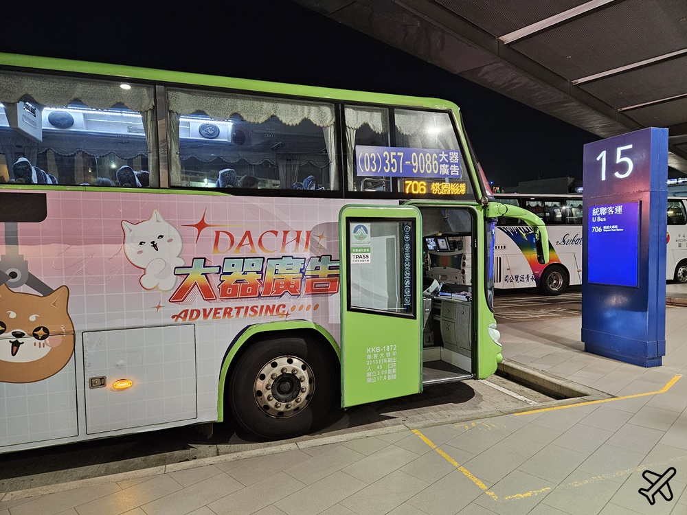 桃園機場接駁車 桃園車站-桃園機場 706公車 時刻表、行車時間、路線圖、票價