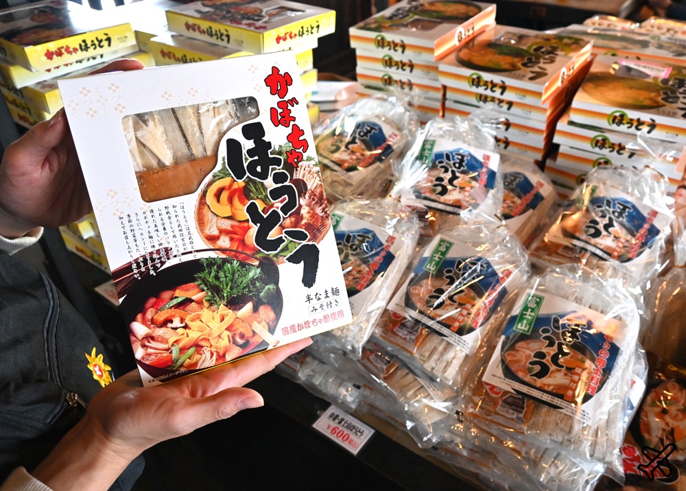 日本旅遊 河口湖美食 餺飥不動河口湖北本店 山梨縣人氣鄉土料理