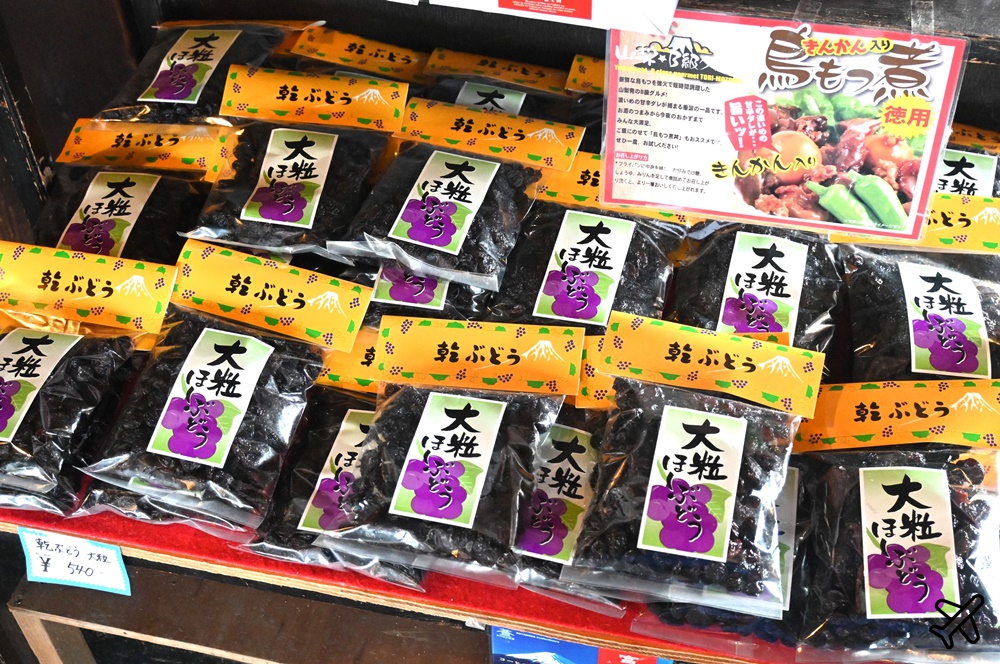 日本旅遊 河口湖美食 餺飥不動河口湖北本店 山梨縣人氣鄉土料理