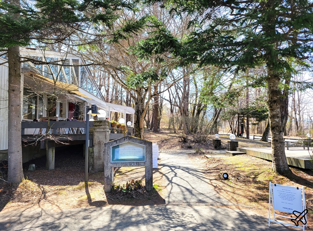 日本旅遊 山中湖美食 Paper Moon蛋糕店 森林系歐風咖啡廳