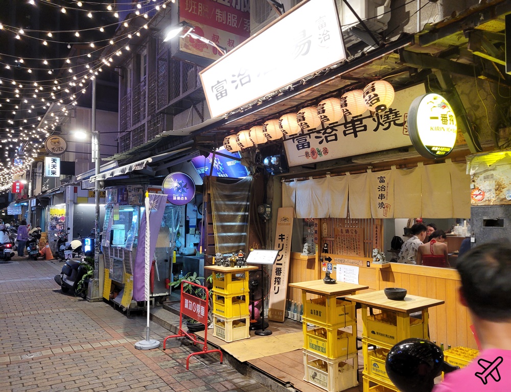 高雄美食 富治串燒玉竹店 好吃的碳烤料理 新崛江居酒屋