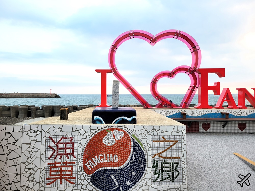 屏東美食 硬漢会所 海景居酒屋餐廳 枋寮美食