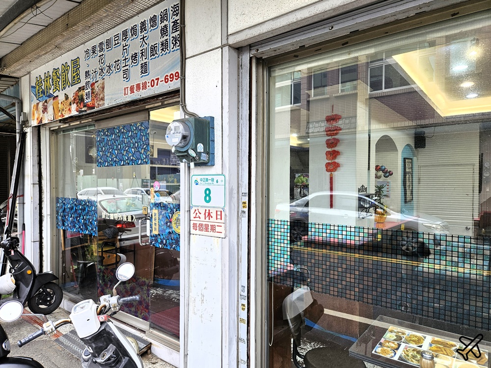 高雄美食 桂林簡餐 湖內人推薦的便宜家庭式餐廳 高雄美食 桂林簡餐 湖內人推薦的便宜家庭式餐廳