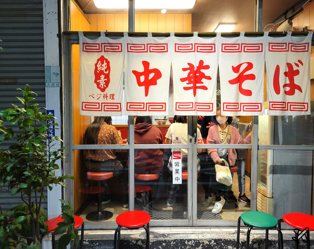 台南美食 太郎中華拉麵 台南素食餐廳 有趣的素食拉麵