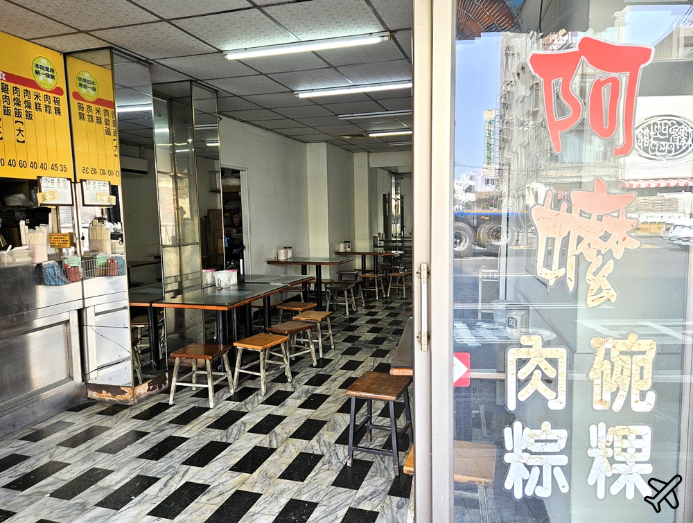台南美食 阿嬤碗粿肉粽 仁德交流道旁的小吃名店 台南旅遊