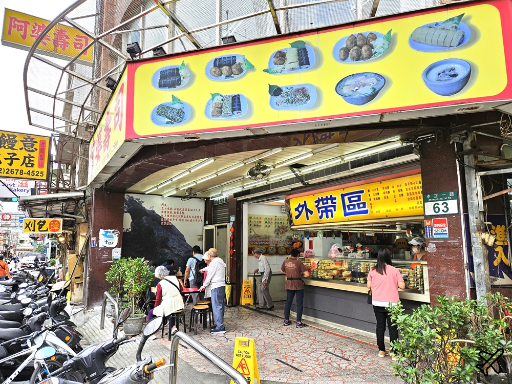 鶯歌美食 阿婆壽司 逛鶯歌老街順便體驗在地小吃 鶯歌美食 阿婆壽司 逛鶯歌老街順便體驗在地小吃