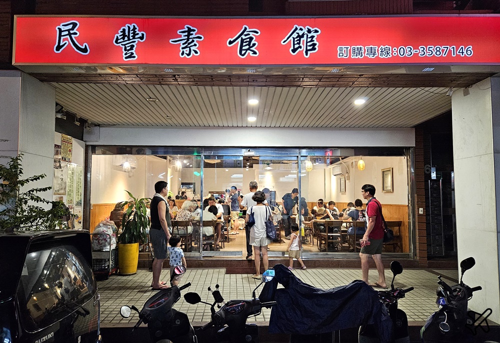 桃園美食 民豐素食/素食點心館 藝文特區好吃的素食餐廳