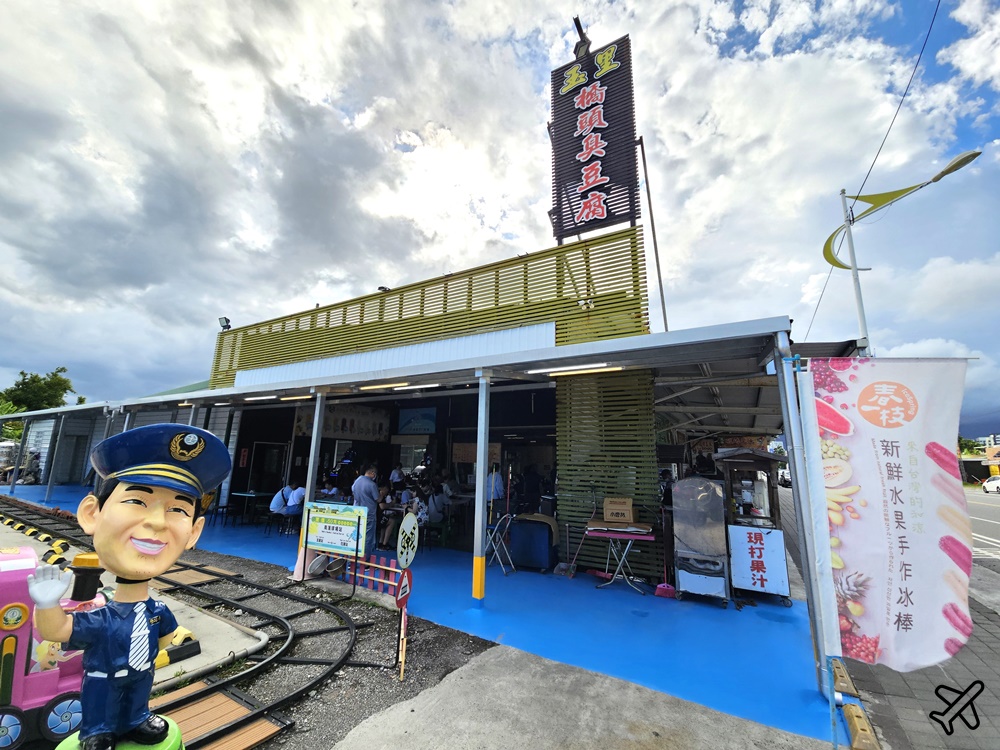 花蓮美食 玉里橋頭臭豆腐花蓮店 花蓮人氣最高臭豆腐