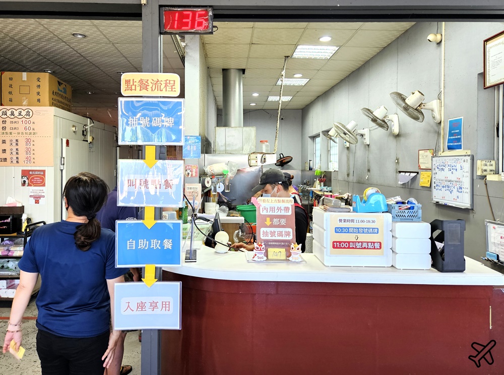 花蓮美食 玉里橋頭臭豆腐花蓮店 花蓮人氣最高臭豆腐