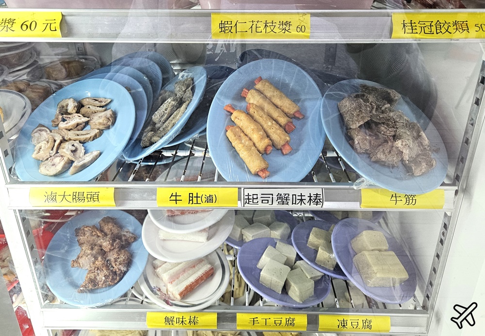 東港美食 新發園汕頭火鍋 菜單 也可以點麻辣鍋