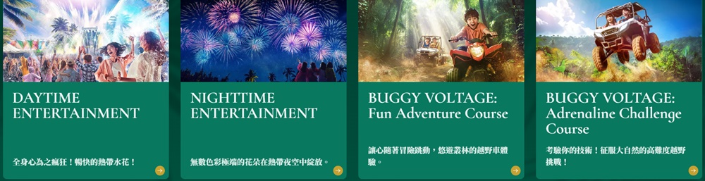 沖繩自由行 JUNGLIA叢林樂園 最新沖繩景點