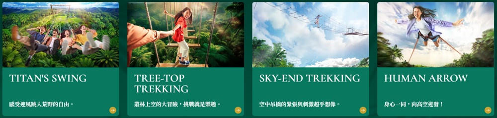 沖繩自由行 JUNGLIA叢林樂園 最新沖繩景點
