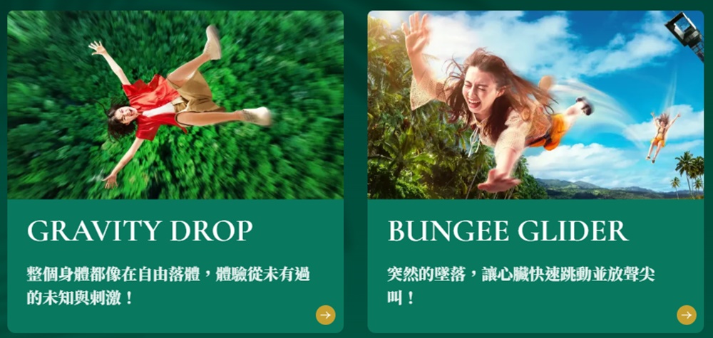 沖繩自由行 JUNGLIA叢林樂園 最新沖繩景點