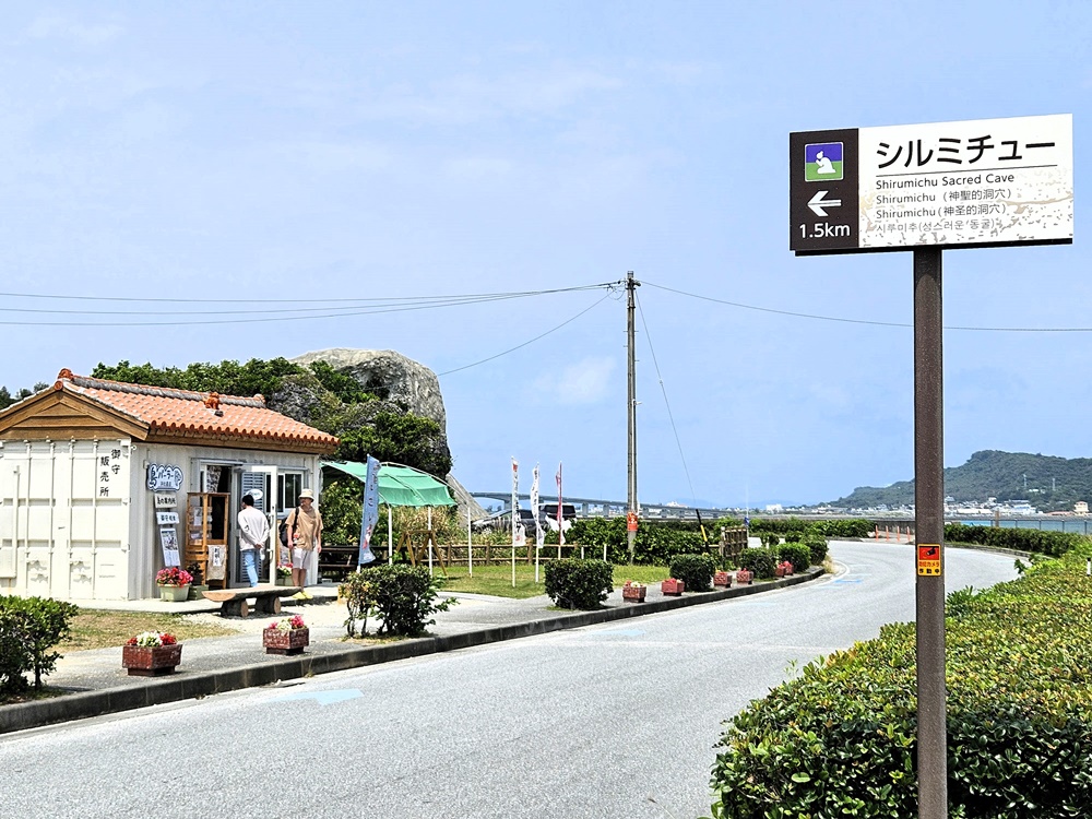 2026沖繩自由行 濱比嘉島 你沒去過的沖繩景點 沖繩旅遊推薦