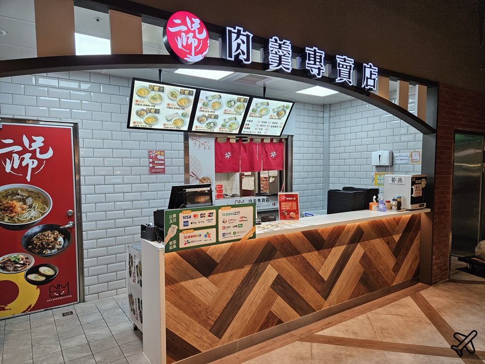 2026台北美食 松山機場美食街 國內航廈 台北咖啡廳不限時