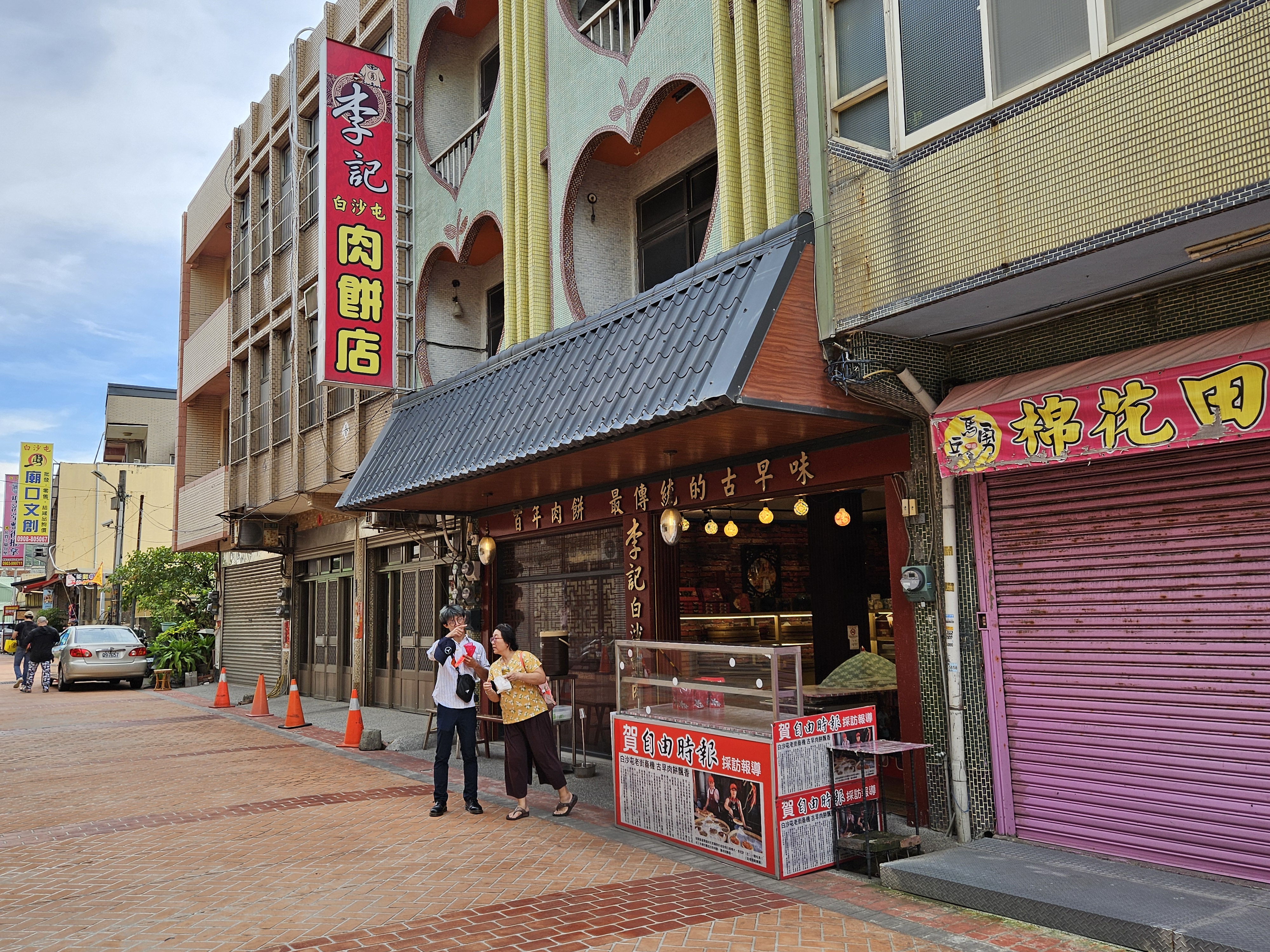 苗栗景點 白沙屯拱天宮 拜媽祖、吃苗栗美食小吃 苗栗一日遊推薦