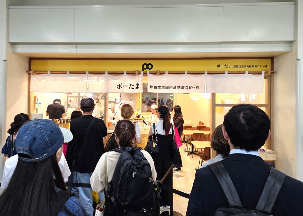 2026沖繩自由行 豬肉蛋飯糰 那霸機場店 沖繩美食