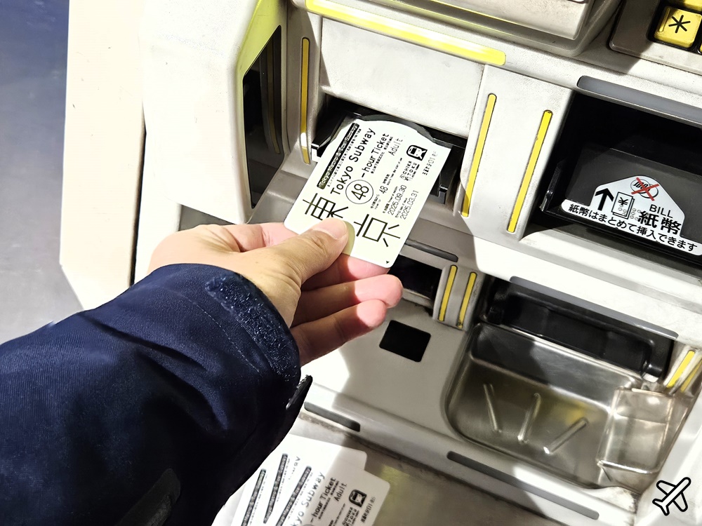 2026東京自由行 東京地鐵三日券/二日券/一日券 無限搭乘跑東京景點
