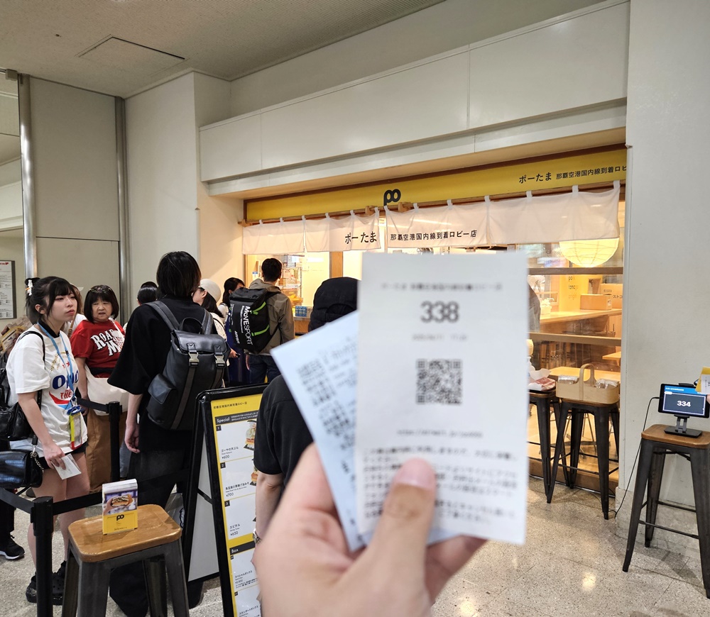 2026沖繩自由行 豬肉蛋飯糰 那霸機場店 沖繩美食