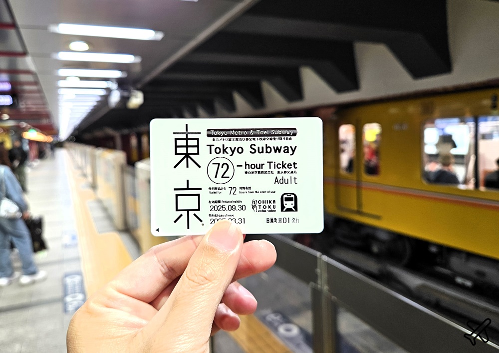 2026東京自由行 東京地鐵三日券/二日券/一日券 無限搭乘跑東京景點