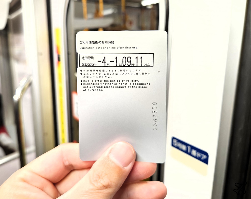 2026東京自由行 東京地鐵三日券/二日券/一日券 無限搭乘跑東京景點