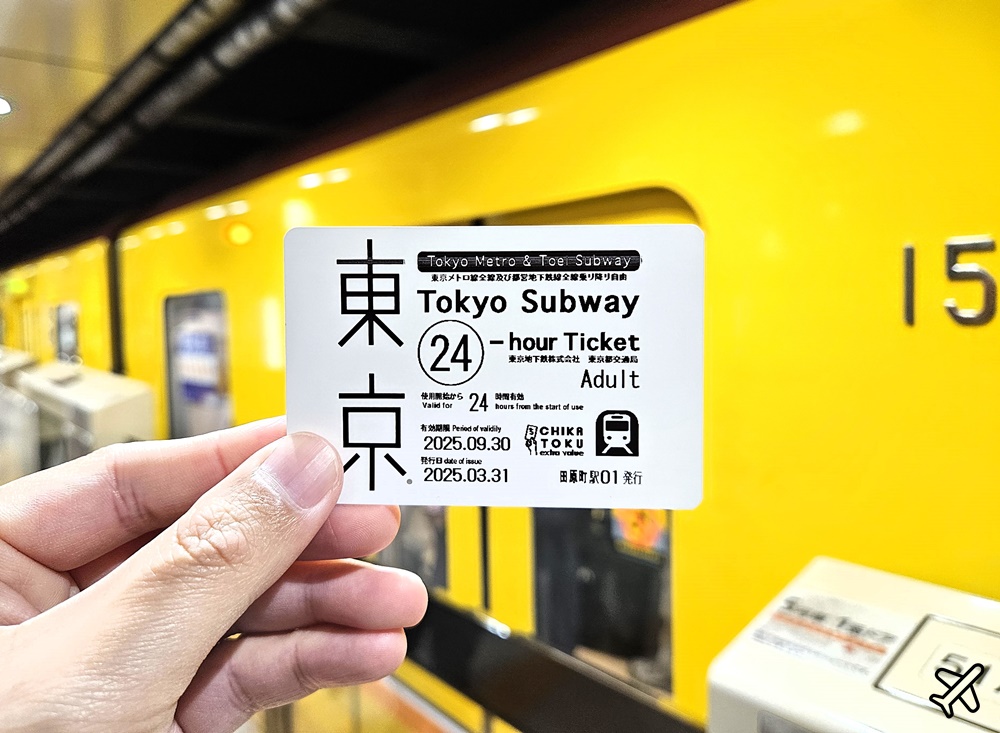 2026東京自由行 東京地鐵三日券/二日券/一日券 無限搭乘跑東京景點 @AJ的旅行地圖